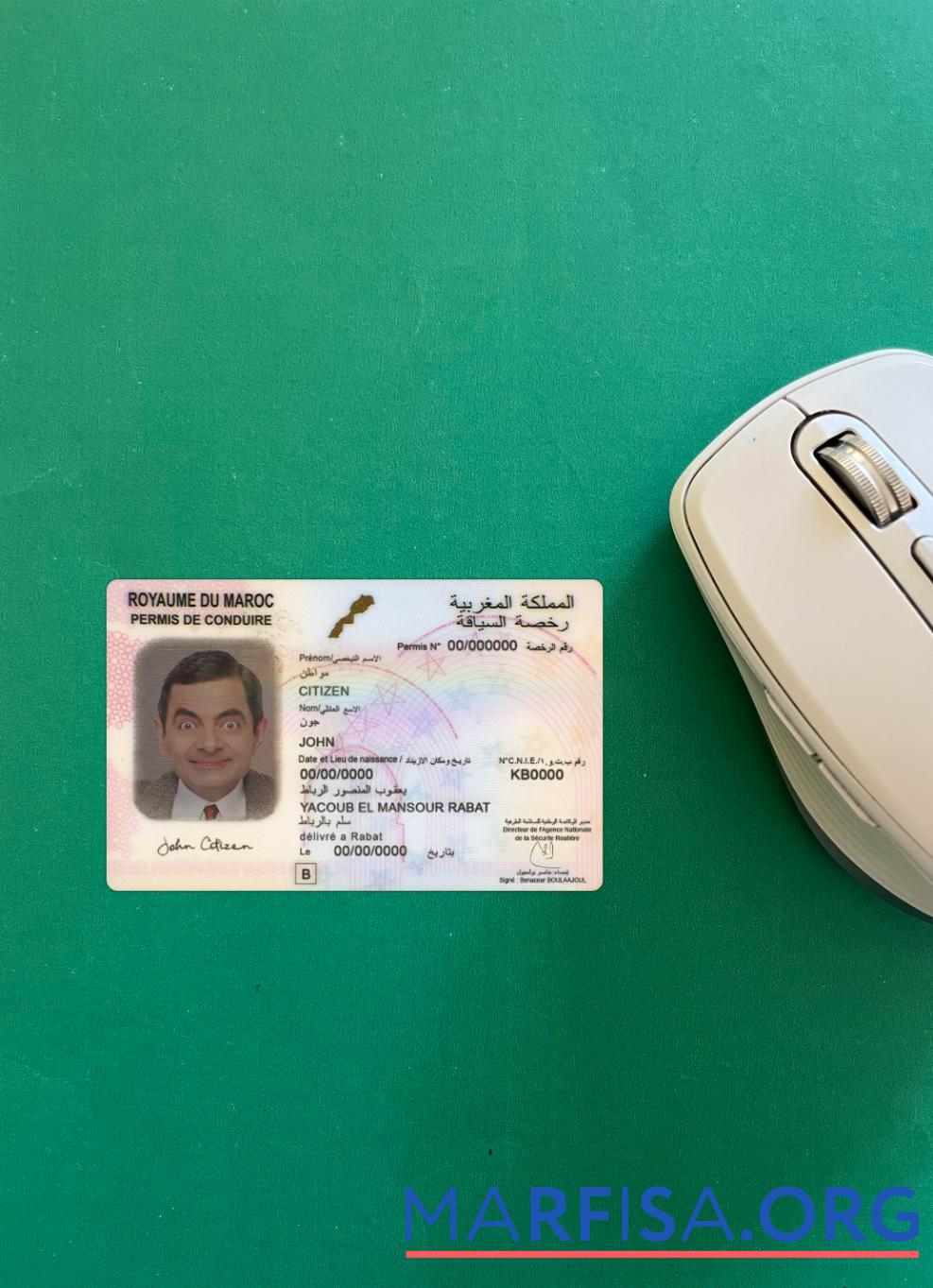 Downloadable Morocco driving license photolook download for verification